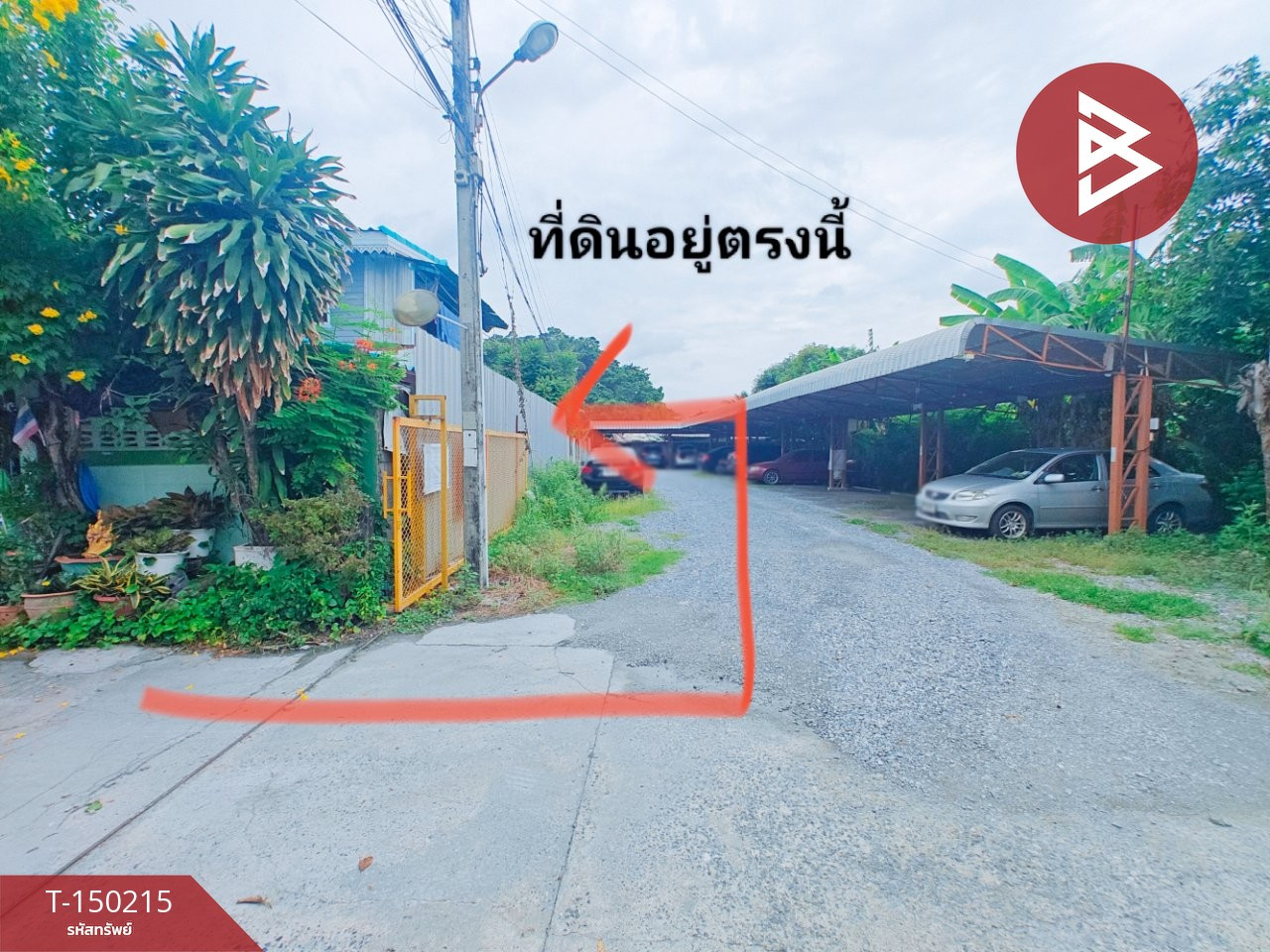 ขายที่ดินเปล่า เนื้อที่ 119 ตารางวา จรัญสนิทวงศ์ 75 แยก 7 กรุงเทพฯ – รูปที่ 2