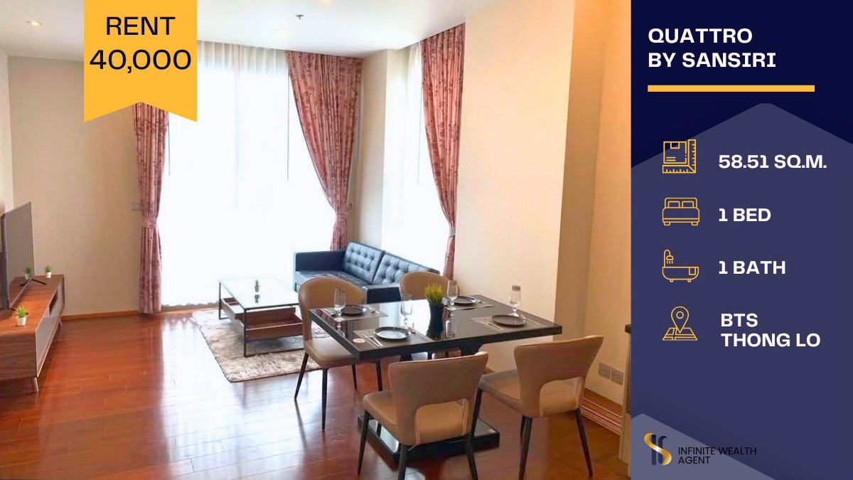 ✨ แรร์ไอเทม โพสต์แรก! | Quattro Thonglor 1นอนใหญ่พิเศษ 58ตร.ม. ชั้นสูง | เฟอร์ครบใกล้BTS เช่า40K | ห้องว่าง ทักด่วน นัดชมห้องฟรี! ⚡