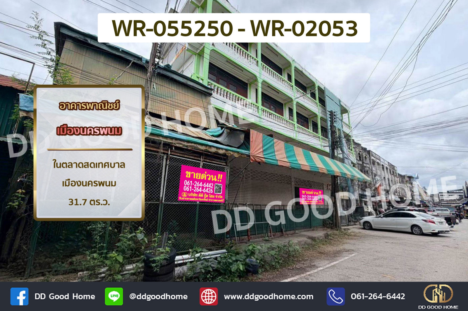 Commercial Building in Mueang Nakhon Phanom WR-055250 Commercial Building in Mueang Nakhon Phanom WR-055250
