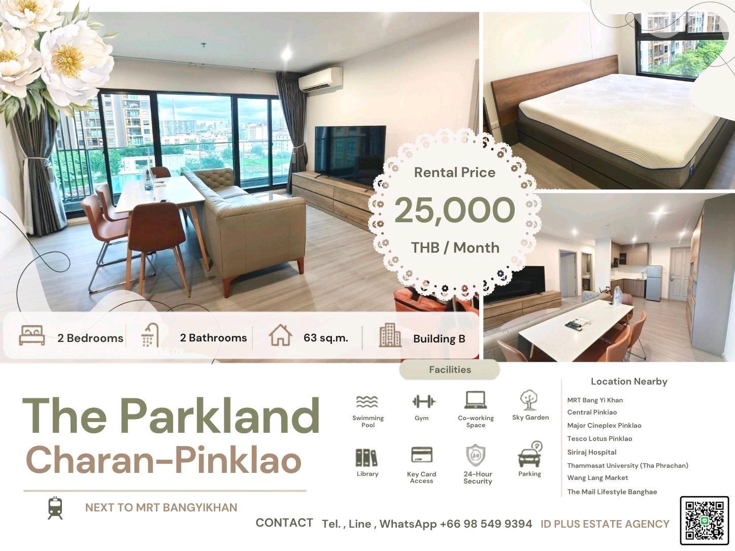 🏢 Condo room for Rent | Parkland Charan-Pinklao @ Next to MRT BangYiKhan @ 📍 Location: Charan-Pinklao 💰 Rental price: 25k. 📐 Size: 63 sq.m 🛏️ Type: 2 bedrooms 2 bathrooms 🏙️ View : pool view 🏢 Condo room for Rent | Parkland Charan-Pinklao @ Next to MRT BangYiKhan @ 📍 Location: Charan-Pinklao 💰 Rental price: 25k. 📐 Size: 63 sq.m 🛏️ Type: 2 bedrooms 2 bathrooms 🏙️ View : pool view