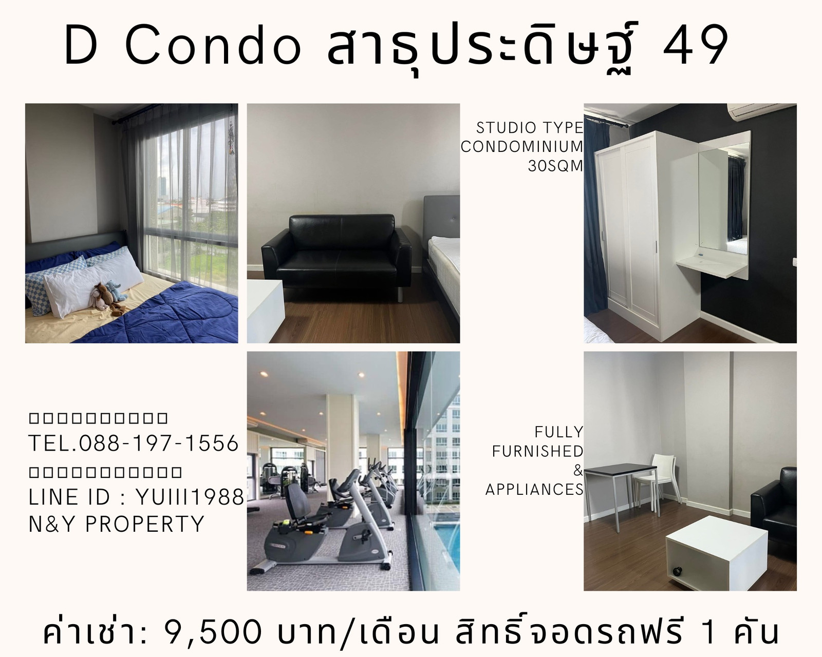 🏢 ✨For rent D Condo Sathupradit 49 (D condo Sathupradit 49) 🏢 ✨For rent D Condo Sathupradit 49 (D condo Sathupradit 49)