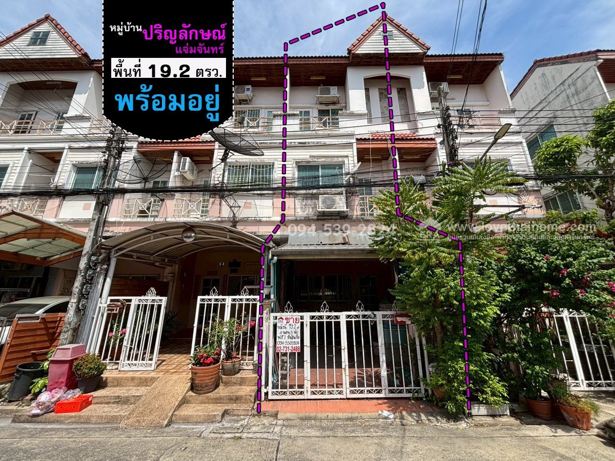 Townhouse for sale Nawamin 111 intersection 4 Parinlak-Chamchan Village Ready to move in, 19.2 sq m. Price 3.49 million, project only 250 meters from Kaset-Nawamin Road, near Lertlah School. The future Brown Line electric train is in front of the alley.
