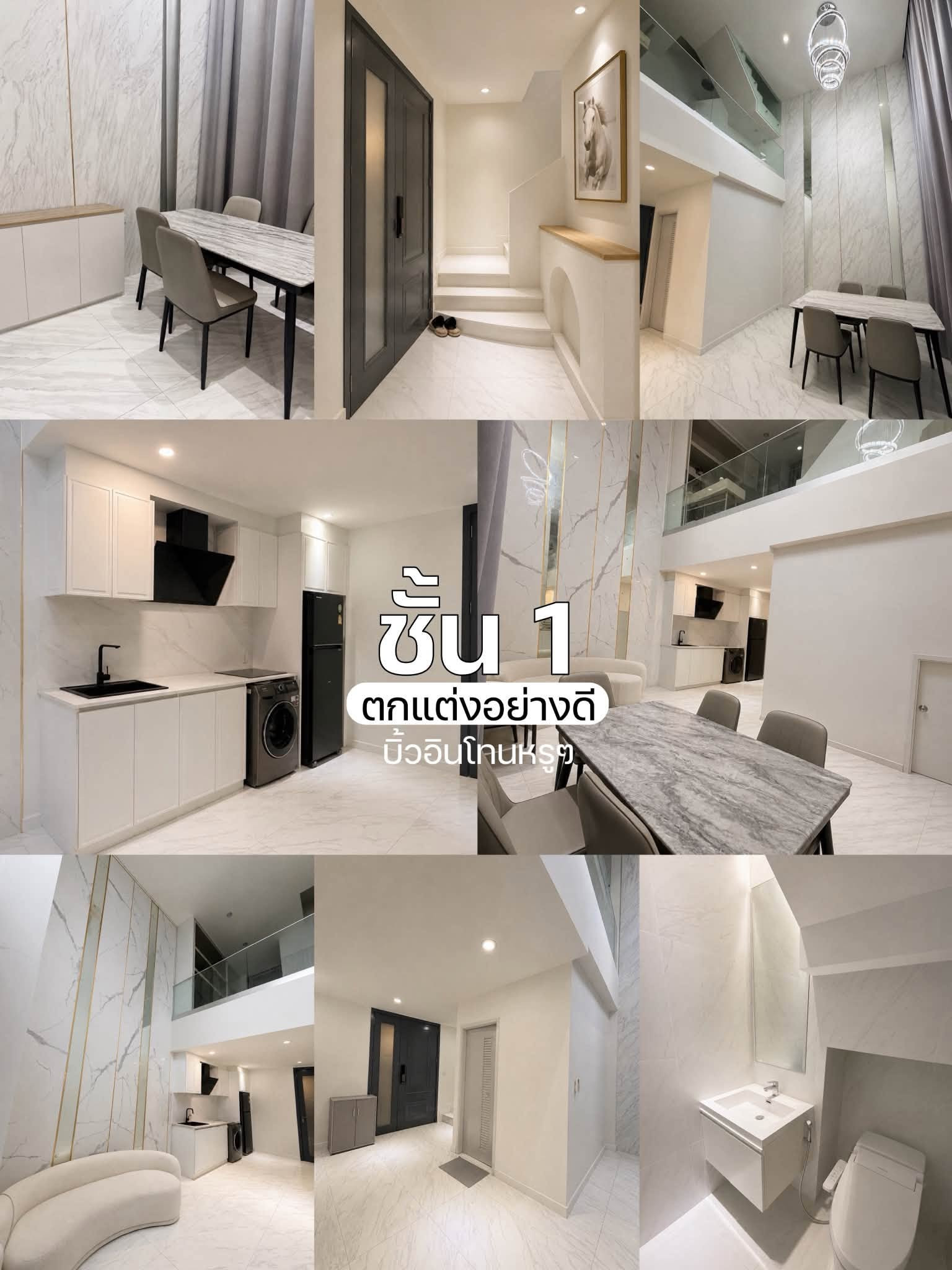 🟢 ให้เช่าทาวน์โฮม Pet-Friendly 3 ชั้น (เลี้ยงสัตว์พันธุ์เล็กได้ไม่เกิน 2 ตัว) ตำแหน่งดีหลังแรก | The Pearl Residence จรัญฯ 75  – รูปที่ 2