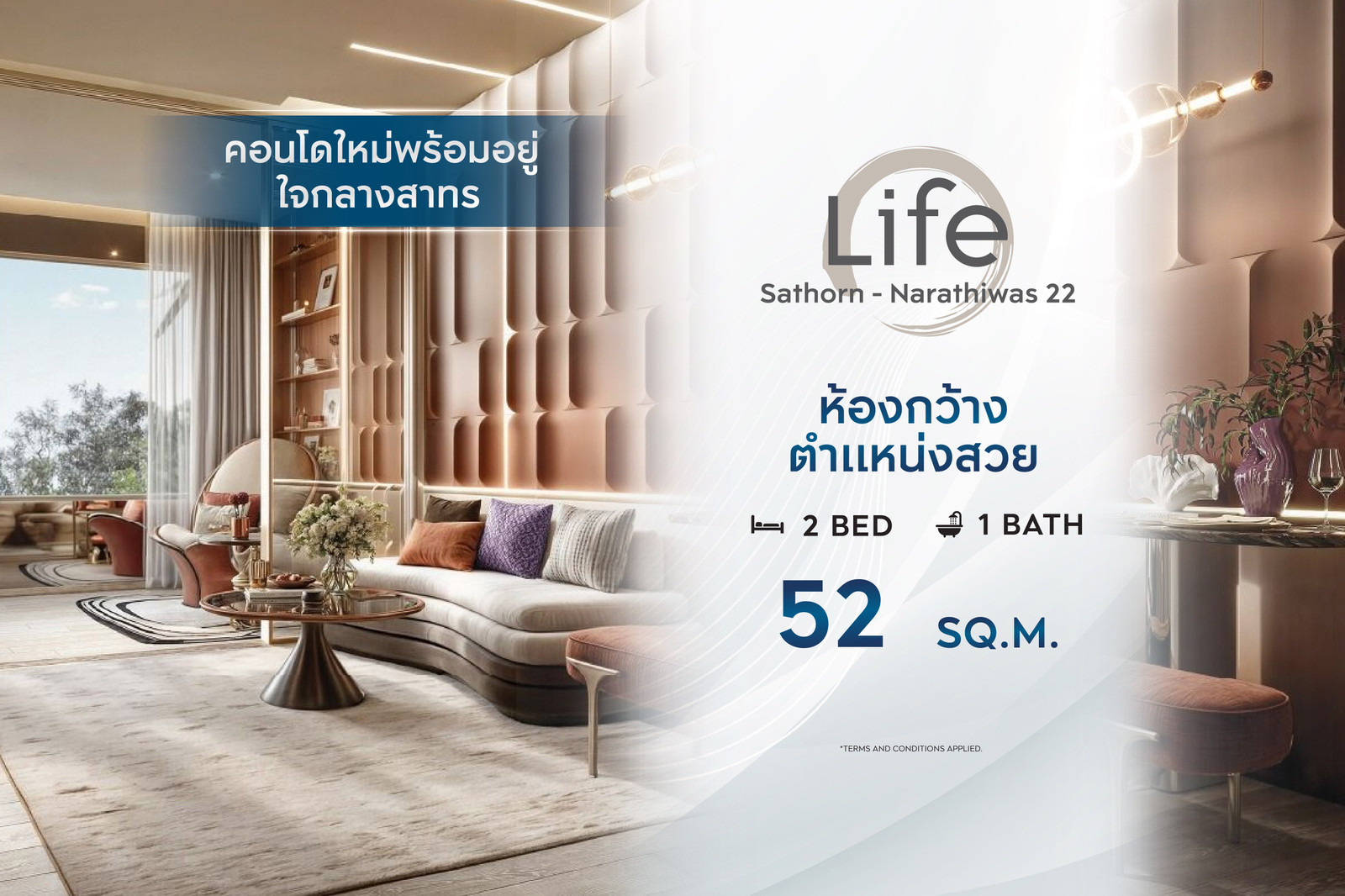 Big room, beautiful location, Life Sathorn-Narathiwas 22 (2 Bed 52 sq.m.) Big room, beautiful location, Life Sathorn-Narathiwas 22 (2 Bed 52 sq.m.)