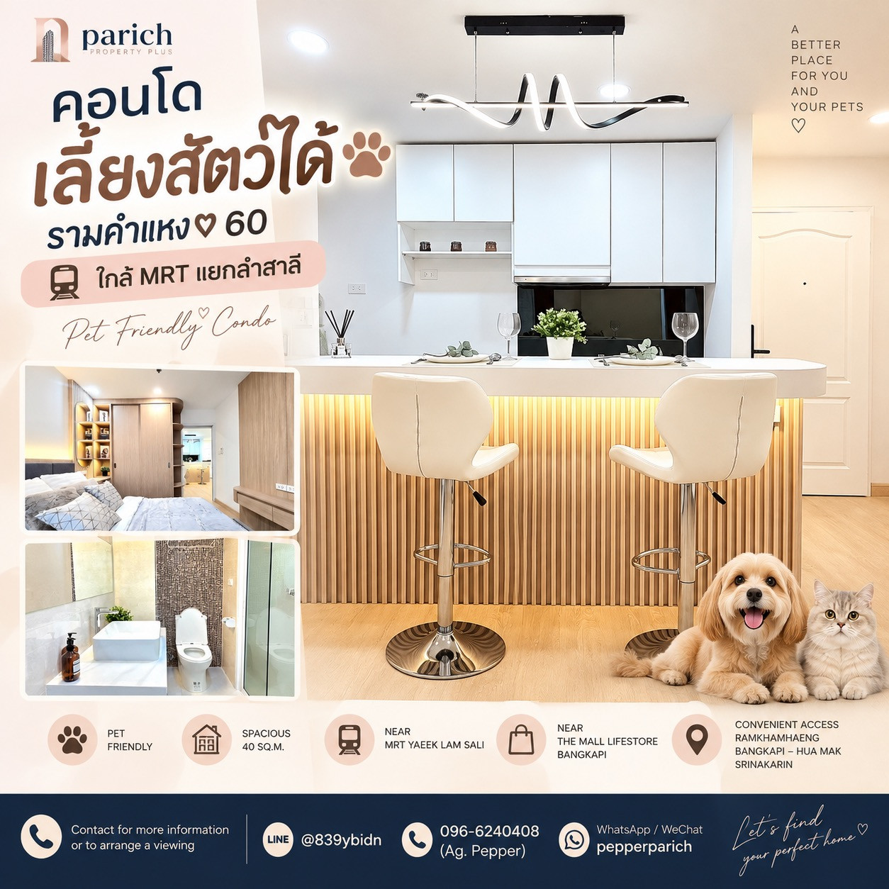 ขายคอนโด Pet Friendly เลี้ยงสัตว์ได้ รามคำแหง | Bangkok Horizon 40 ตร.ม. ใกล้ MRT แยกลำสาลี ขายคอนโด Pet Friendly เลี้ยงสัตว์ได้ รามคำแหง | Bangkok Horizon 40 ตร.ม. ใกล้ MRT แยกลำสาลี