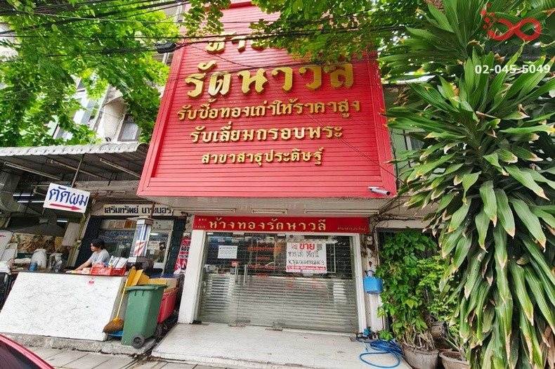 ขายอาคารพาณิชย์ ติดถนนสาธุประดิษฐ์  4 ชั้น 12 ตร.ว. ใกล้ทางด่วน  – รูปที่ 2