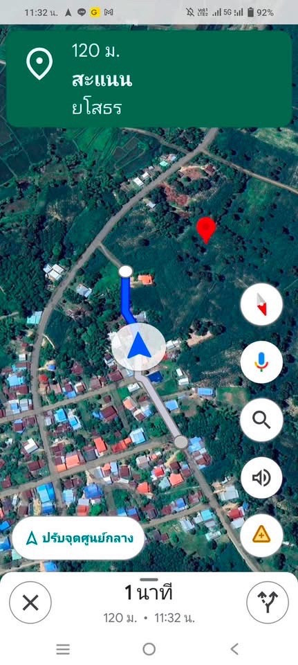 Land for sale at special price – รูปที่ 2