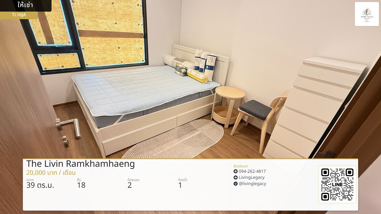 TL16JA เช่าด่วน คอนโด The Livin Ramkhamhaeng 39 ตร.ม. | ชั้น 18 | 2 ห้องนอน | 1 ห้องน้ำ 20,000 บาท/เดือน line id : @livinglegacy – รูปที่ 3