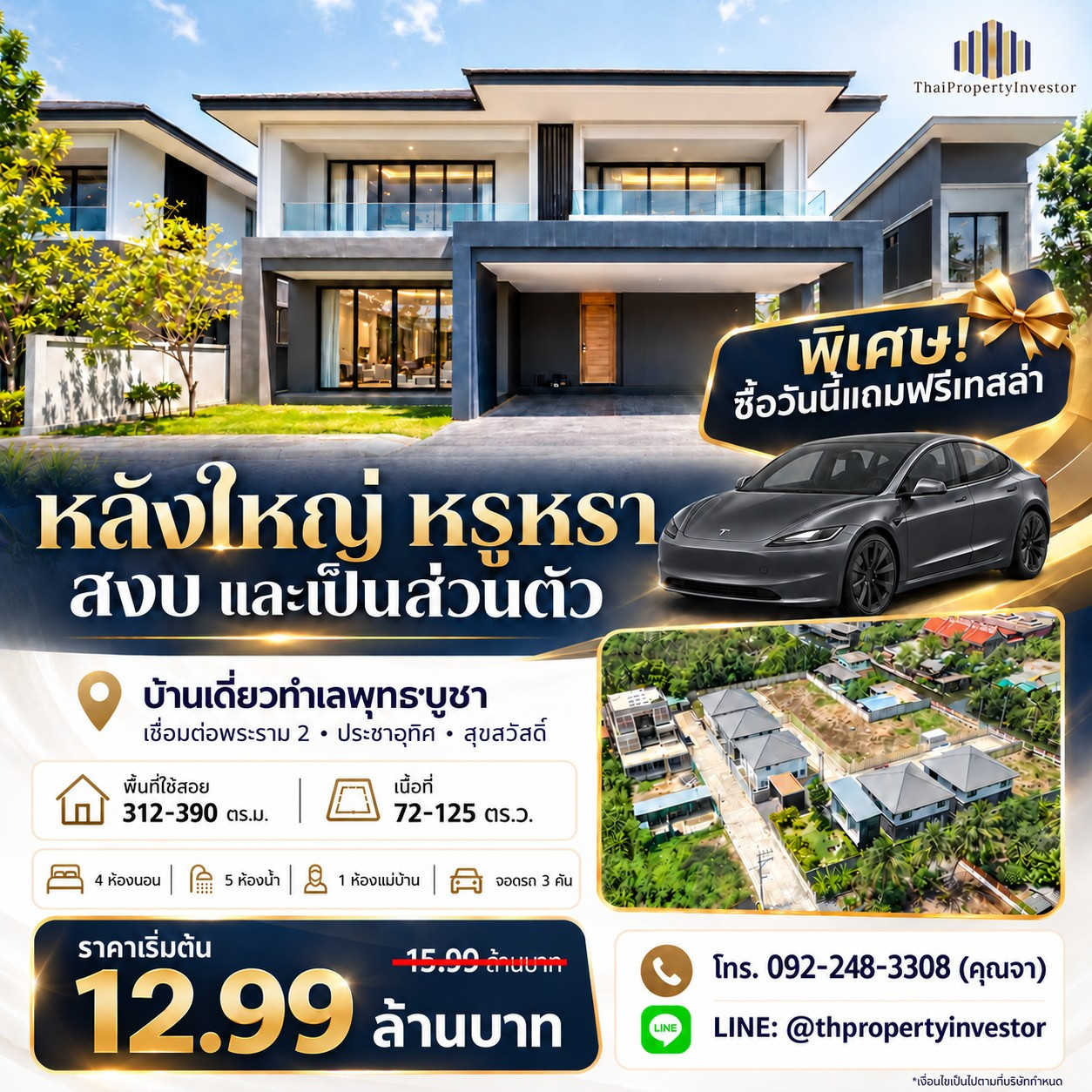 Luxury Detached Houses in Phuttha Bucha — FREE Tesla with Every Home! 