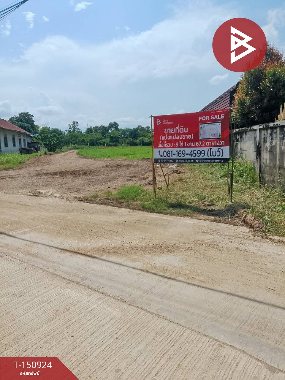 Land for sale, area 9 rai 1 ngan 67.2 square wah, Wang Chao, Tak Province. – รูปที่ 2