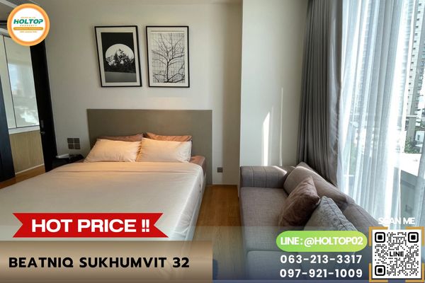 #L1267 ให้เช่าคอนโด BEATNIQ Sukhumvit 32