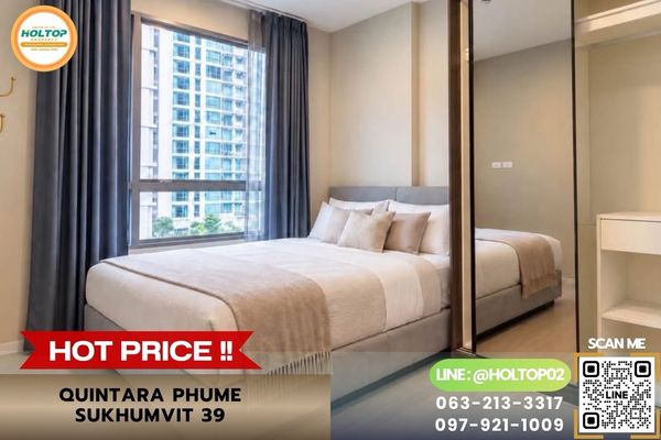 #Z6375 ให้เช่าคอนโด Quintara Phume Sukhumvit 39