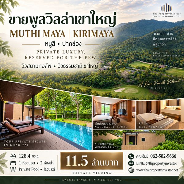 Luxury Pool Villa for Sale in Khao Yai | MUTHI MAYA, Kirimaya | Golf-Course View THB 11.5M 