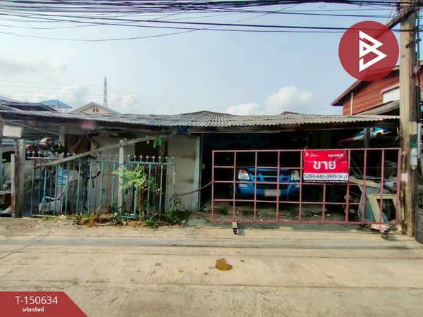 ขายที่ดิน เนื้อที่ 50 ตร.วา บางเมืองใหม่ สมุทรปราการ 