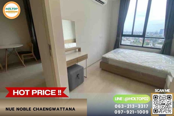 #Z6388 Condo for rent NUE Noble Chaengwattana.