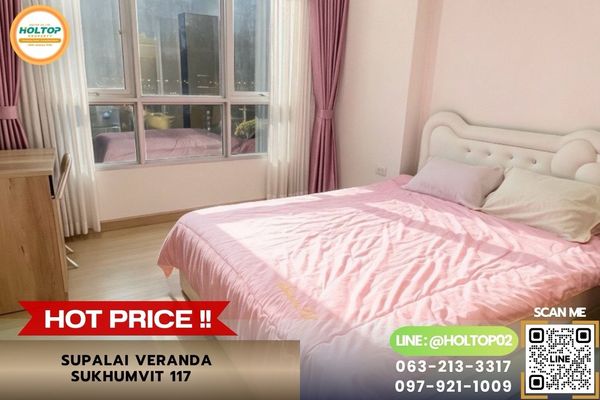 #Z6377 ให้เช่าคอนโด Supalai Veranda Sukhumvit 117