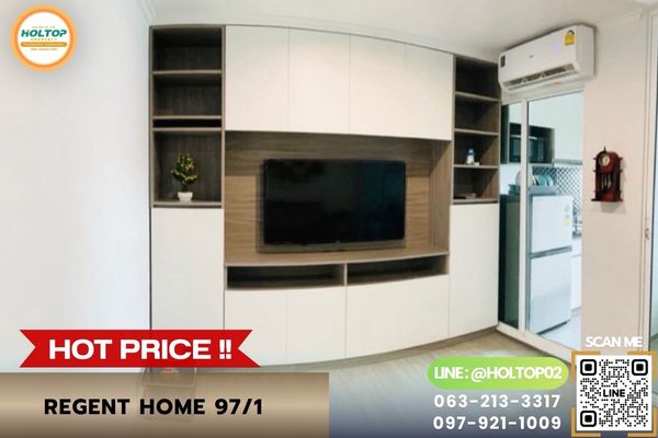 #L1273 ให้เช่าคอนโด Regent Home 97/1 