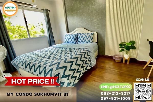 #Z6356 ให้เช่าคอนโด My Condo Sukhumvit 81
