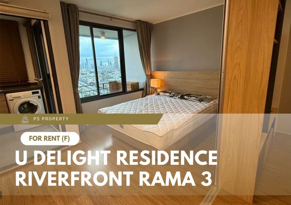 ให้เช่า 🔥 U Delight Residence Riverfront Rama 3 🔥 เฟอร์นิเจอร์ และ เครื่องใช้ไฟฟ้าครบ ใกล้ BRT วัดปริวาส