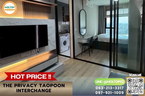 #L1268 Condo for sale The Privacy Taopoon Interchange