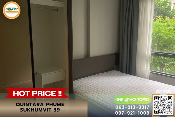 #R10826 Condo for rent Quintara Phume Sukhumvit 39.