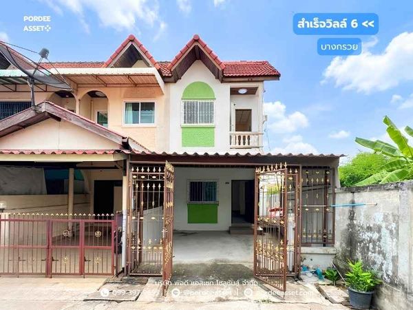 สำเร็จวิลล์ 6 ซ.วัดส้มเกลี้ยง บางกรวย บ้านหลังริม ซอยต้น ๆ ในโครงการ ทำเลเดินทางสะดวก : Samrej Ville 6