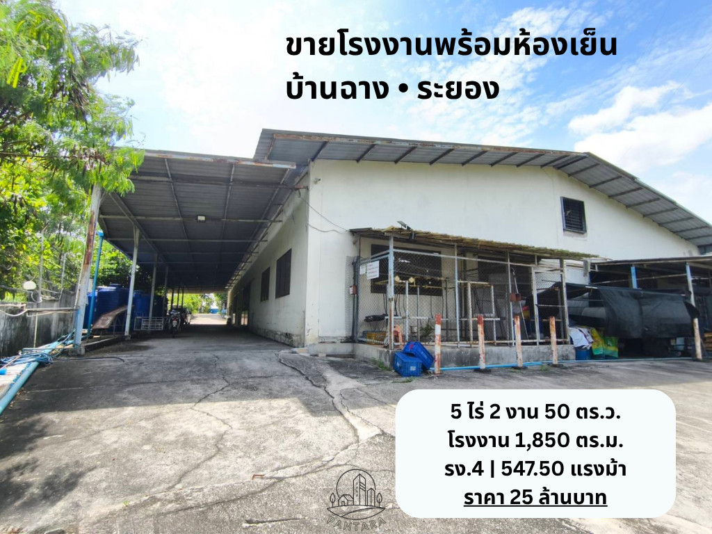 Land with Food Processing Factory Building and Cold Storage for Sale in Ban Chang, Rayong