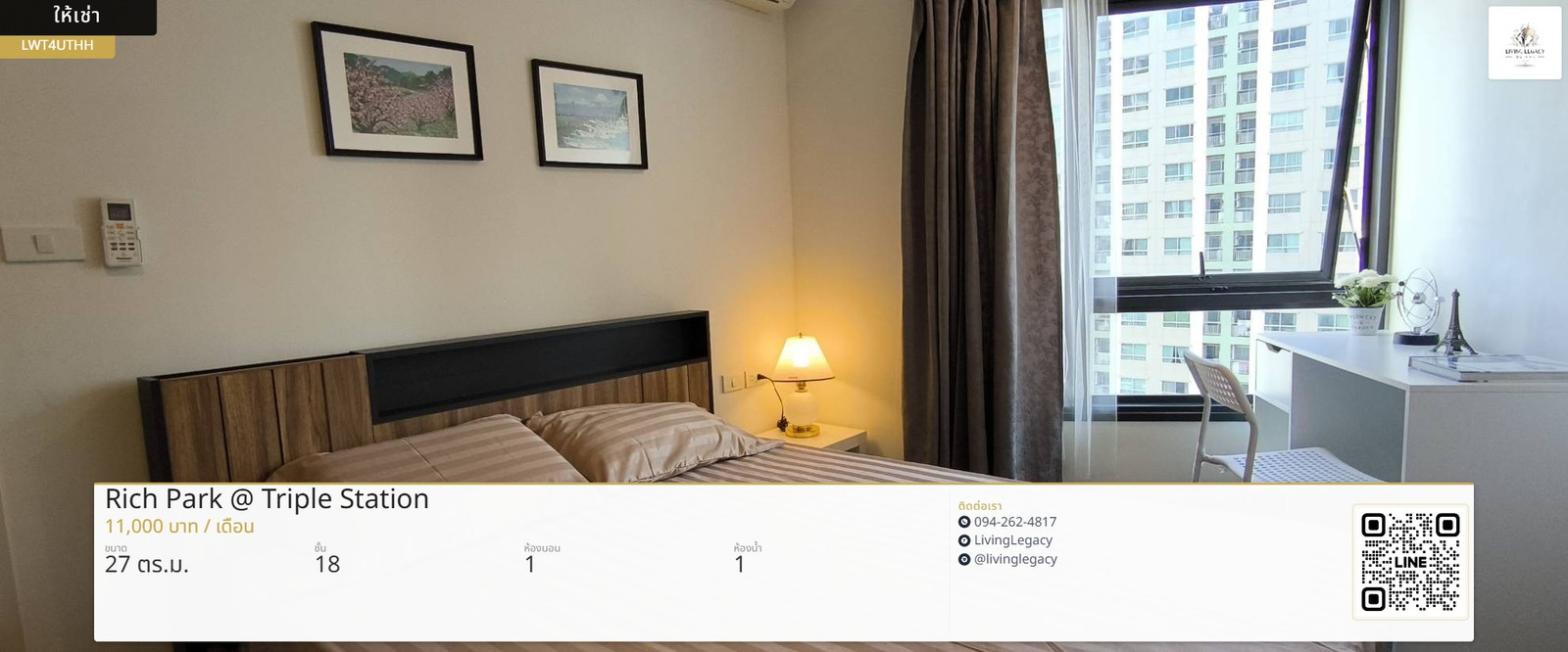 LWT4UTHH Urgent rent: Condo Rich Park @ Triple Station 27 sq m. | 18th floor | 1 bedroom | 1 bathroom 11,000 baht/month line id : @livinglegacy LWT4UTHH Urgent rent: Condo Rich Park @ Triple Station 27 sq m. | 18th floor | 1 bedroom | 1 bathroom 11,000 baht/month line id : @livinglegacy