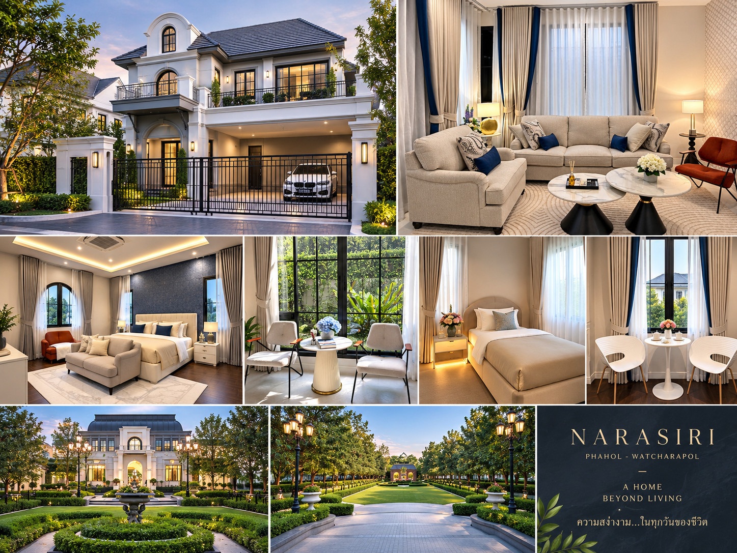 House for sale Narasiri Phahon - Watcharaphon with tenant ฿29,900,000