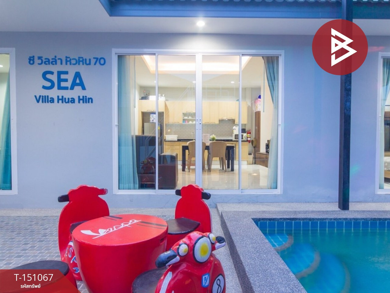ขายบ้านเดี่ยวสไตล์พูลวิลล่า เนื้อที่ 57 ตร.วา หัวหิน ประจวบคีรีขันธ์ – รูปที่ 4
