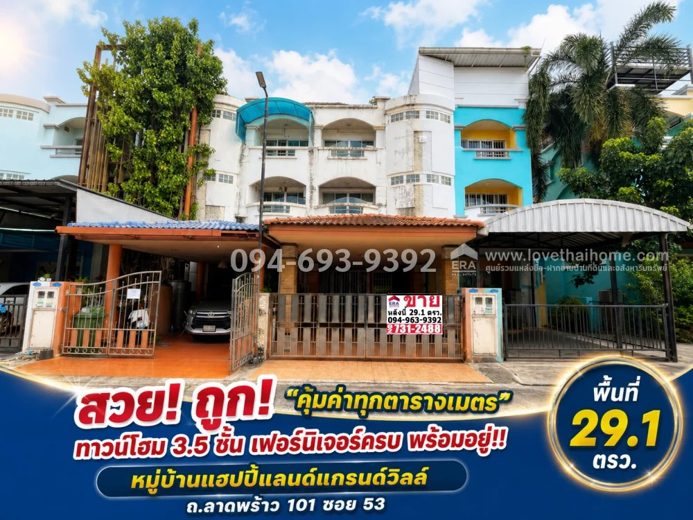 Townhome for sale, 3.5 floors, Lat Phrao Road 101, Soi 53, Happyland Grand Ville Village | Area 29.1 sq m. Ready to move in, complete with furniture! Answers the needs of living, doing business or buying for investment. Beautiful! cheap! "Worth every squa