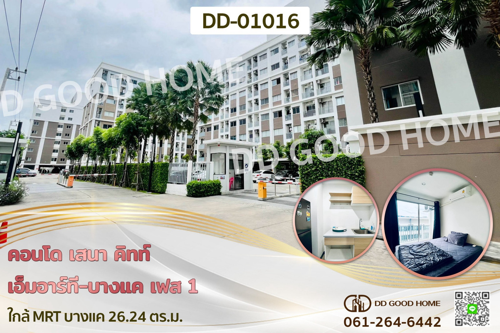 Sena Kith MRT-Bangkae Condo (Phase 1) DD-01016 Sena Kith MRT-Bangkae Condo (Phase 1) DD-01016