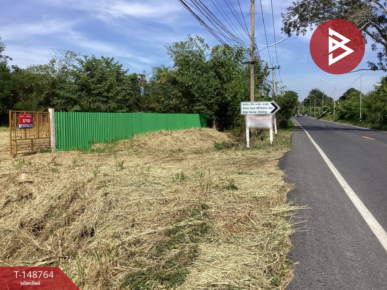 ขายที่ดิน เนื้อที่ 4 ไร่ 3 งาน 75 ตร.วา แก่งคอย สระบุรี  – รูปที่ 2