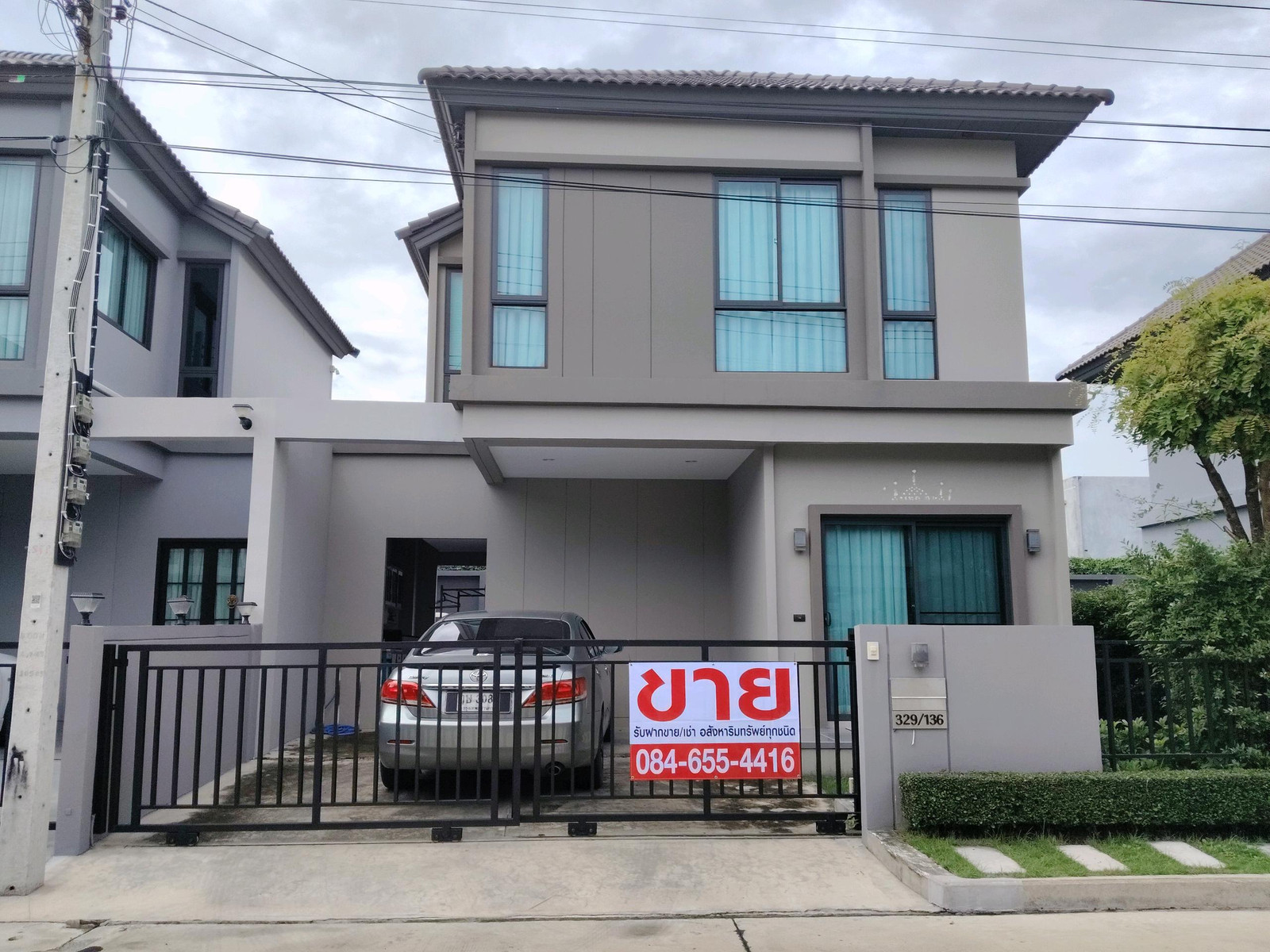 Pave Phutthamonthon Sai 4 BY:scasset 3 bedrooms, 3 bathrooms