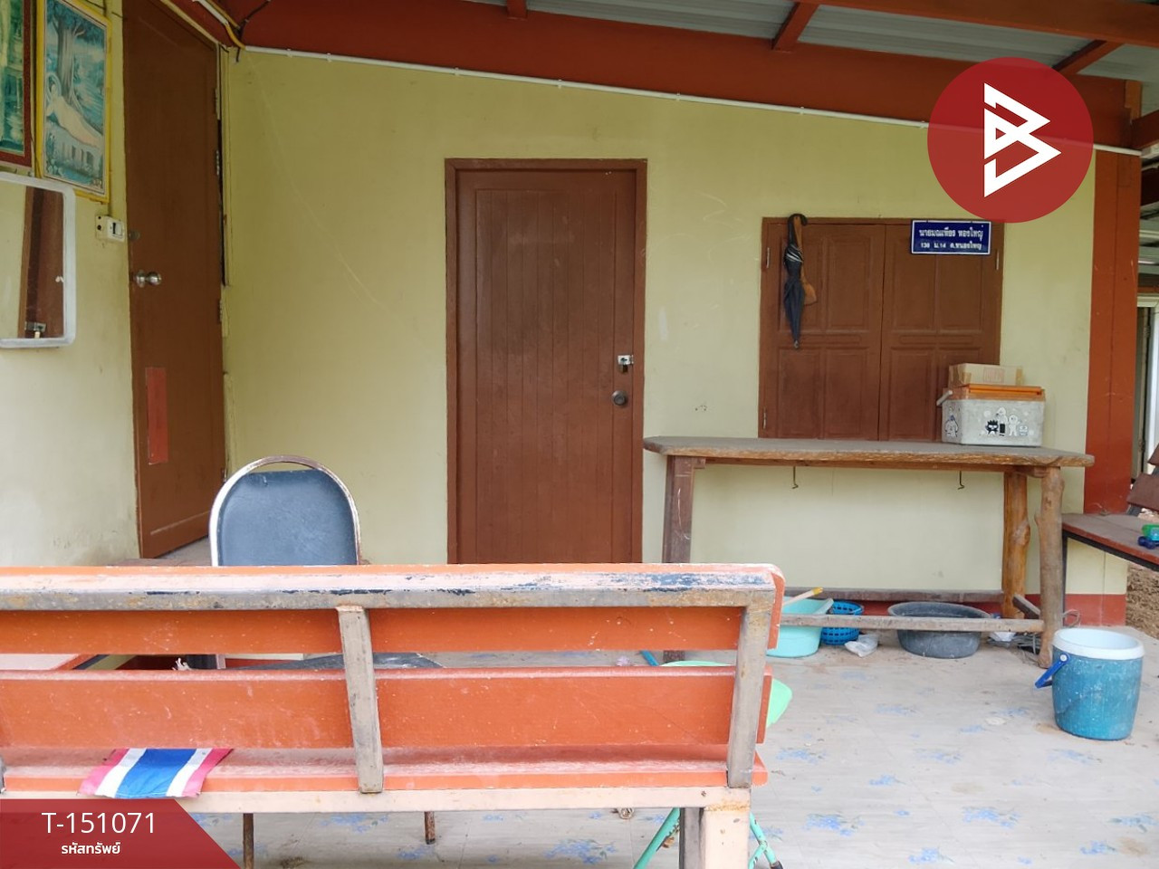 Single house with land for sale, area 3 ngan 80 sq m, Prasat, Surin. – รูปที่ 3
