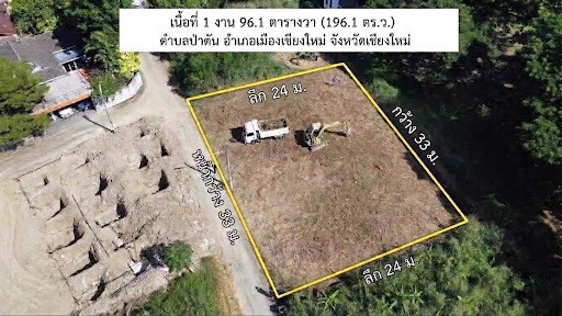 Land for sale, filled in, beautiful plot, 196.1 sq m., road frontage 33 m., Pa Tan area, Mueang Chiang Mai. Near Chiang Mai Government Center
