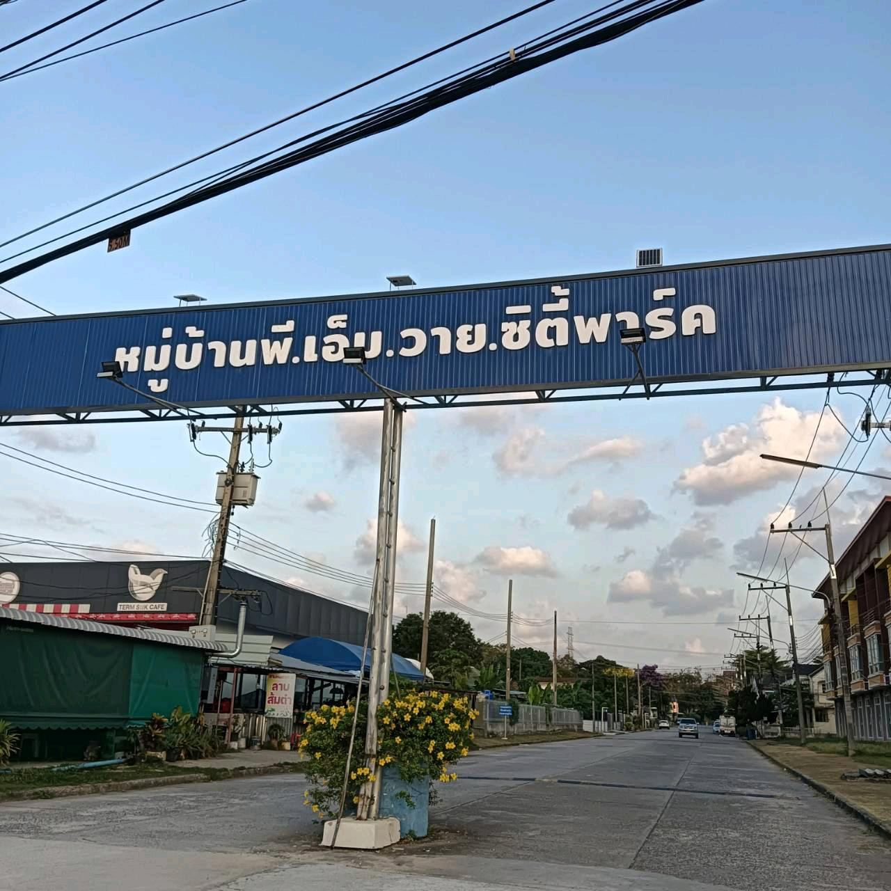 บ้าน ให้เช่า PMY City park  – รูปที่ 2