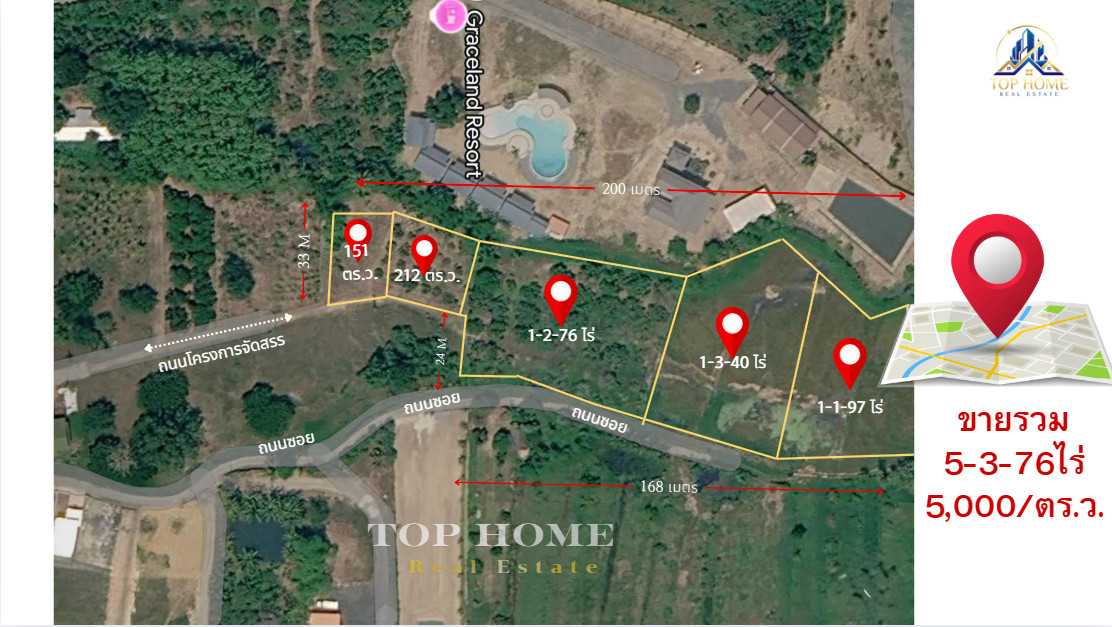 🔥 Urgent sale! Large plot of land in Hang Dong location, Chiang Mai 🔥 📍 5 rai 3 ngan 76 sq m | near Grace International School 🌿Golden opportunity for people looking for a large plot of land in Chiang Mai!