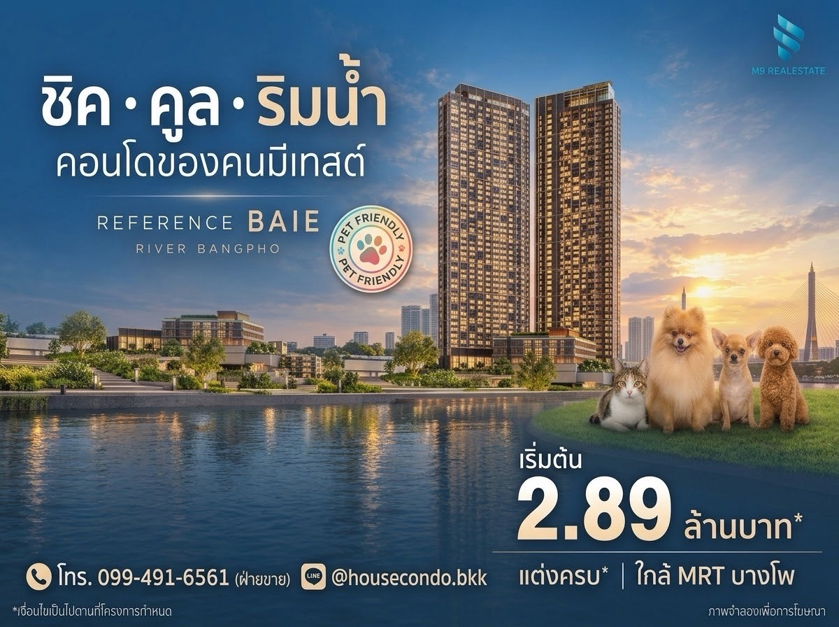 Waterfront condo (pet allowed in some zones) starting price only 2.79 million Reference Baie Bang Pho Waterfront condo (pet allowed in some zones) starting price only 2.79 million Reference Baie Bang Pho