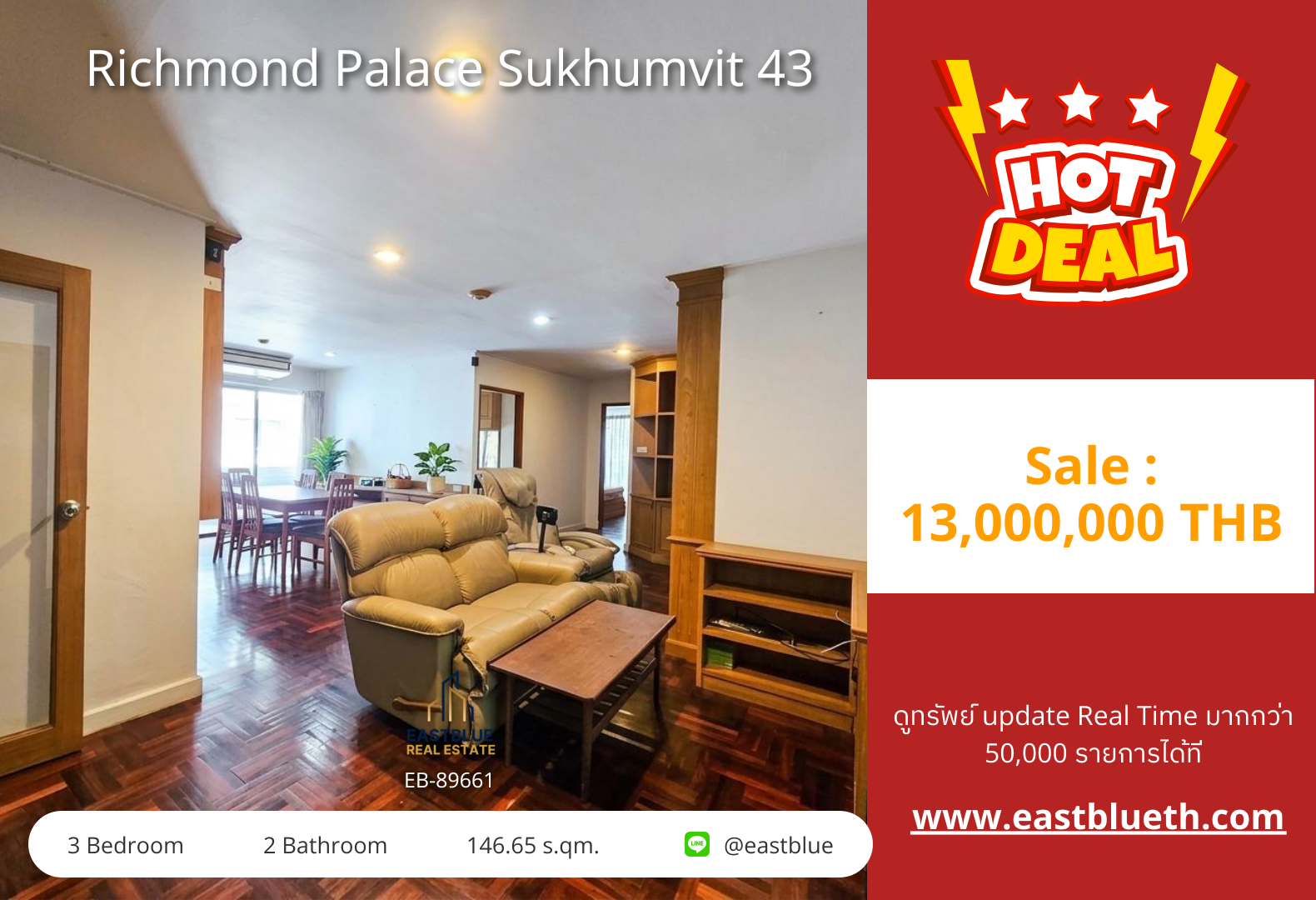 For Sale: Richmond Palace Sukhumvit 43 3 Bed 146.65 sqm near BTS Phrom Phong 13M THB For Sale: Richmond Palace Sukhumvit 43 3 Bed 146.65 sqm near BTS Phrom Phong 13M THB