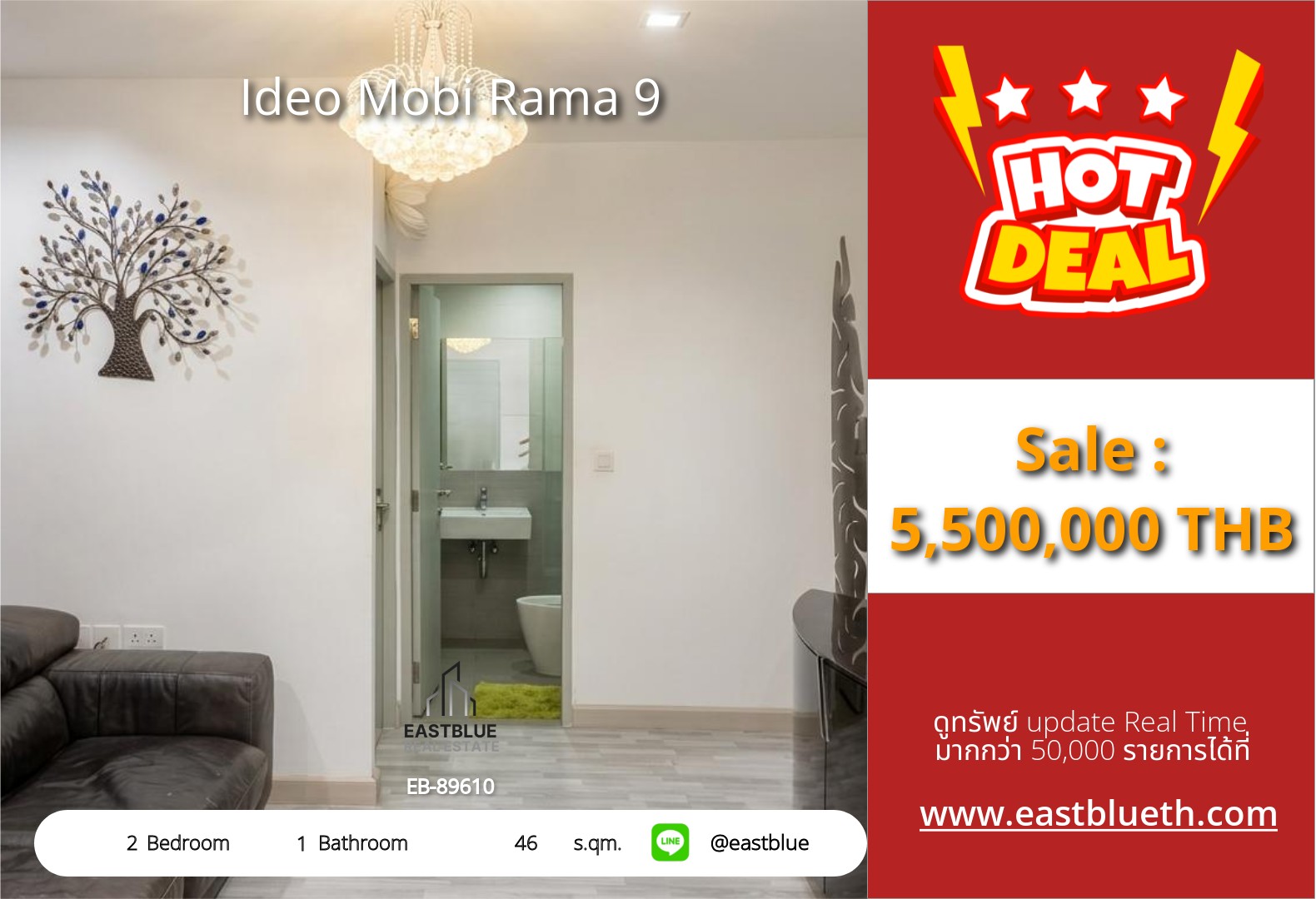 For Sale: Ideo Mobi Rama 9 2 Bed 46 sqm near MRT Rama 9 5.5M THB