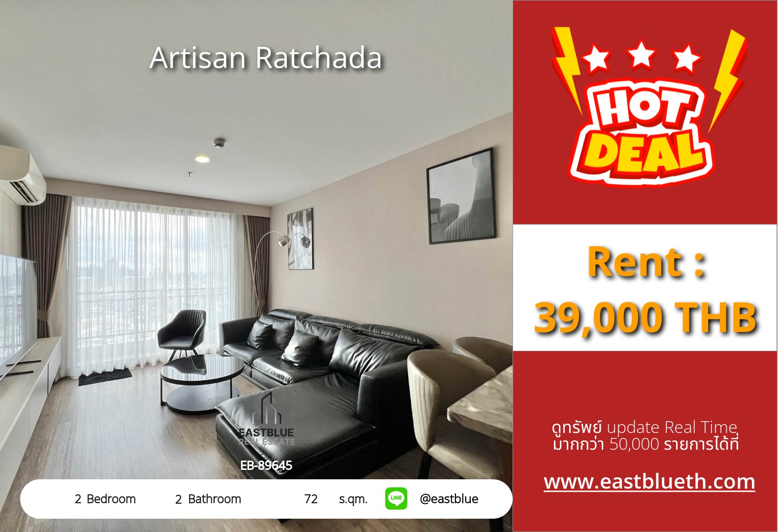 For Sale/Rent: Artisan Ratchada 2 Bed 72 sqm near MRT Thailand Cultural Centre 6.54M THB / 39,000 THB/month For Sale/Rent: Artisan Ratchada 2 Bed 72 sqm near MRT Thailand Cultural Centre 6.54M THB / 39,000 THB/month