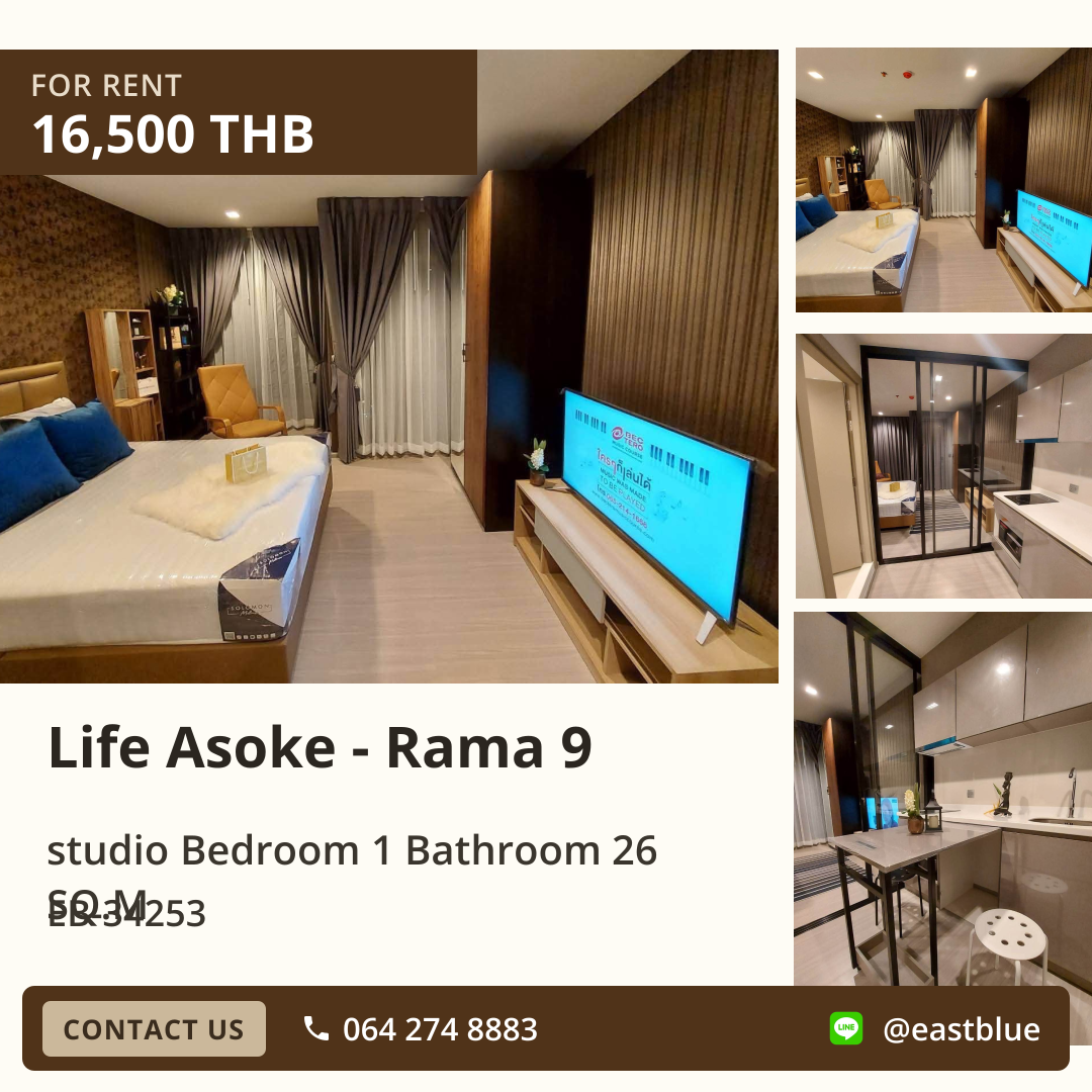 ให้เช่า Life Asoke - Rama 9 สตูดิโอ 26 ตร.ม. ใกล้ MRT พระราม 9 16,500/เดือน 0642748883