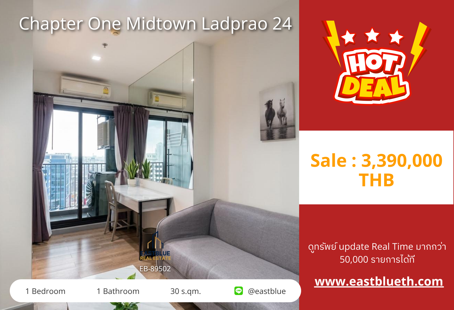 รวมค่าโอน ขาย/เช่า Chapter One Midtown Ladprao 24 1 นอน 30 ตร.ม. ใกล้ MRT ลาดพร้าว ขาย 3.39 ล้าน / เช่า 14,000/เดือน 0642748883 รวมค่าโอน ขาย/เช่า Chapter One Midtown Ladprao 24 1 นอน 30 ตร.ม. ใกล้ MRT ลาดพร้าว ขาย 3.39 ล้าน / เช่า 14,000/เดือน 0642748883