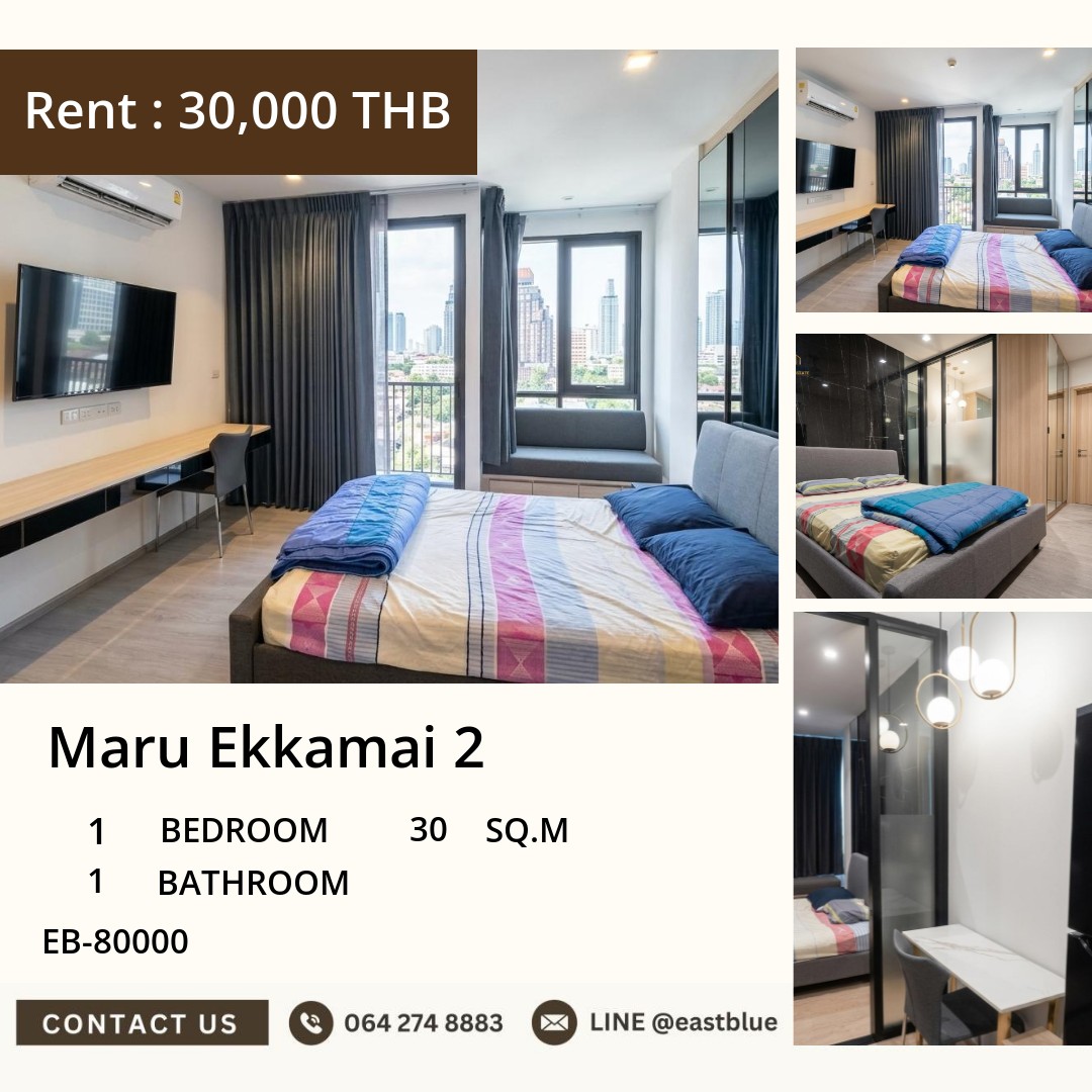 ให้เช่า Maru Ekkamai 2 1 นอน 30 ตร.ม. ใกล้ BTS เอกมัย 30,000/เดือน 0642748883 ให้เช่า Maru Ekkamai 2 1 นอน 30 ตร.ม. ใกล้ BTS เอกมัย 30,000/เดือน 0642748883