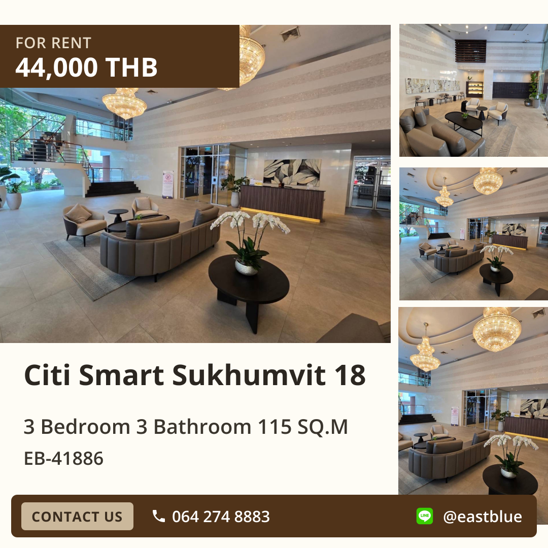 ให้เช่า Citi Smart Sukhumvit 18 3 นอน 115 ตร.ม. ใกล้ BTS อโศก 44,000/เดือน 0642748883 ให้เช่า Citi Smart Sukhumvit 18 3 นอน 115 ตร.ม. ใกล้ BTS อโศก 44,000/เดือน 0642748883