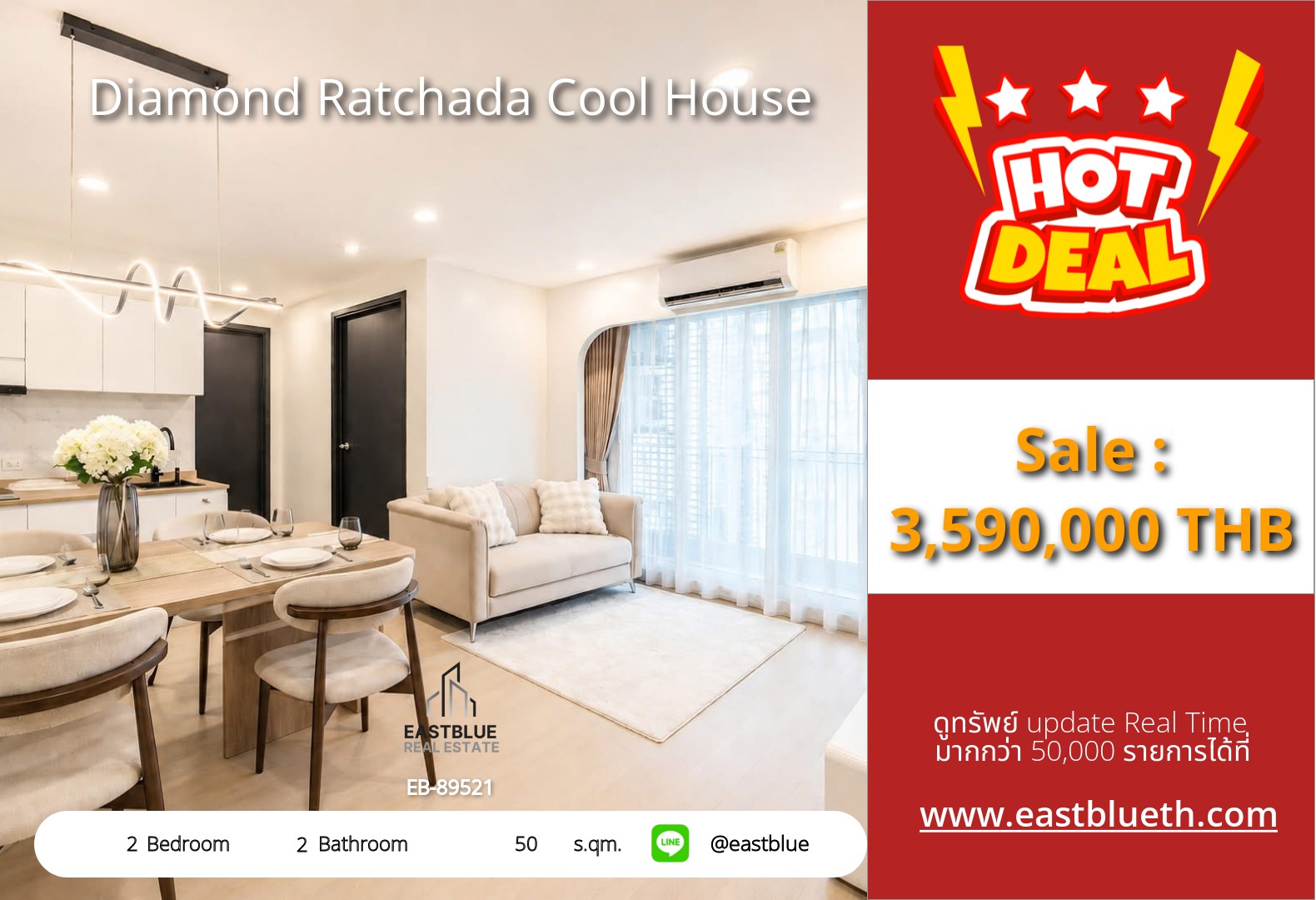 For Sale: Diamond Ratchada Cool House 2 Bed 50 sqm near MRT Huai Kwang 3.59M THB