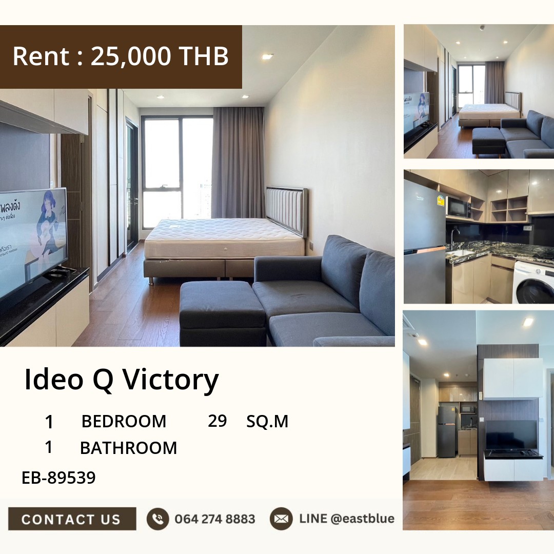 For Rent: Ideo Q Victory 1 Bed 29 sqm near BTS Victory Monument 25,000 THB/month