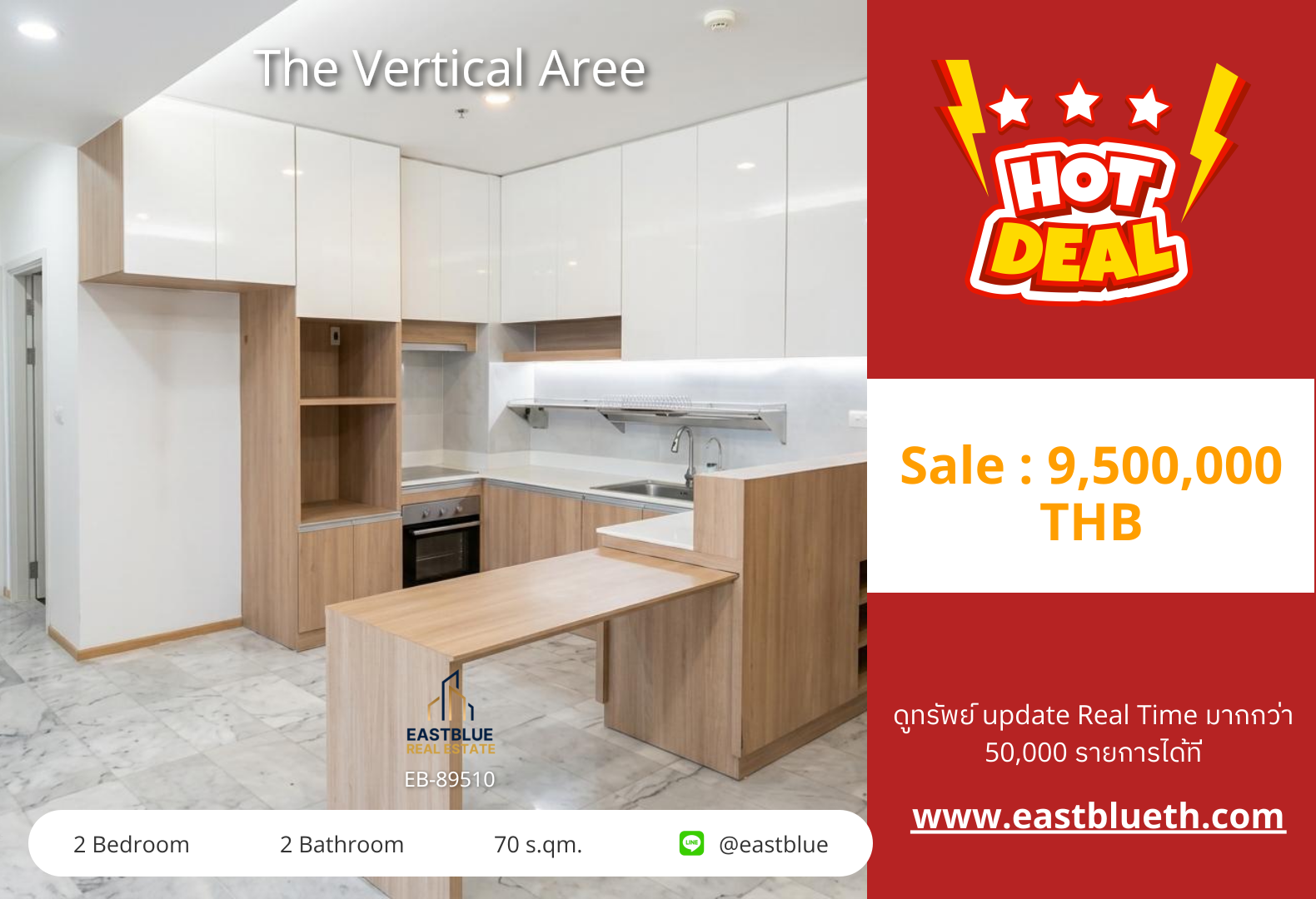 For Sale: The Vertical Aree 2 Bed 70 sqm near BTS Ari 9.5M THB