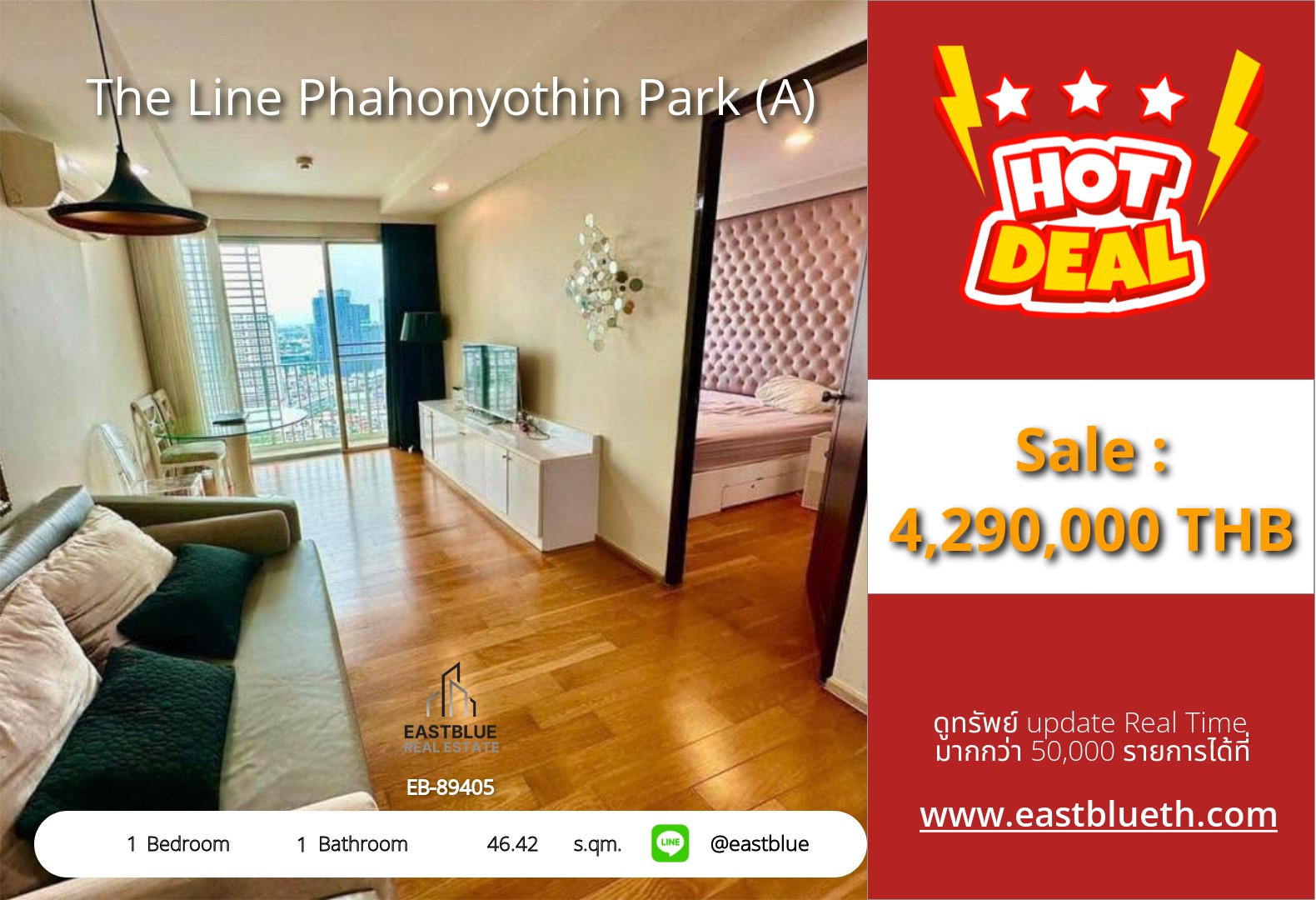 รวมค่าโอน ขาย The Line Phahonyothin Park (A) 1 นอน 46.42 ตร.ม. ใกล้ MRT พหลโยธิน 4.29 ล้าน 0642748883